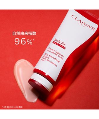 CLARINS（CLARINS） ボディ フィット アクティヴ（限定サイズ） 通販