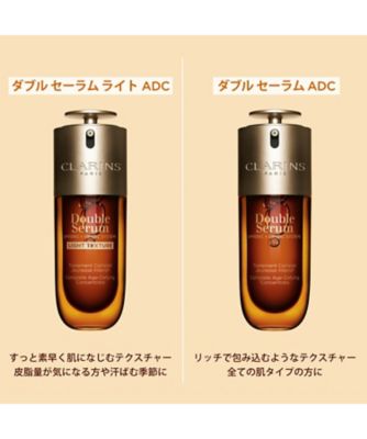 CLARINS（CLARINS） ダブル セーラム ライト ADC（限定サイズ