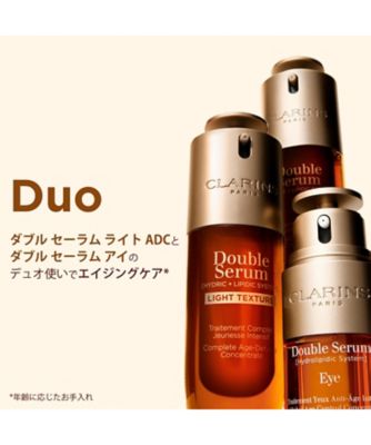 CLARINS（CLARINS） ダブル セーラム ライト ADC（限定サイズ
