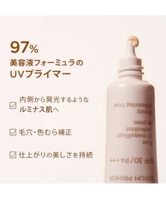 CLARINS（CLARINS） プライマー キット（限定キット） 通販 | 【ISETAN