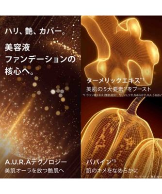 CLARINS（CLARINS） プライマー キット（限定キット） 通販 | 【ISETAN