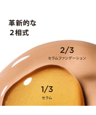 CLARINS（CLARINS） プライマー キット（限定キット） 通販 | 【ISETAN