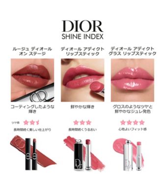 ディオール（Dior） ディオール アディクト グラス リップスティック