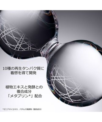 ディオール（Dior） ディオール カプチュール インテンシブ エッセンス