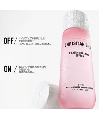 Dior オー ミセラー オフ オン メイク落とし クレンジング ウォーター ディオール（Dior） オー ミセラー オフ オン 通販 | 【ISETAN BEAUTY