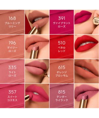 GUERLAIN キスキス ビー インテンス 615 196 GUERLAIN（GUERLAIN） キスキス ビー インテンス 通販 | 【ISETAN