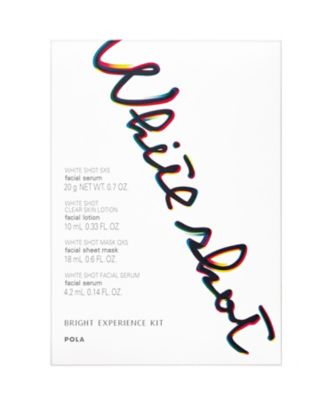 ポーラ（POLA） ホワイトショット SXS ブライトエクスペリエンス