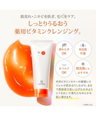 Dr.K クレンジングジェル＋洗顔料 ドクターケイ（Doctor K） ドクターケイ 薬用Cクリアクレンジング
