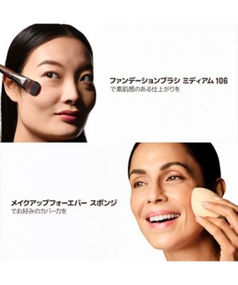 MAKE UP FOR EVER（MAKE UP FOR EVER） HDスキン バランシング