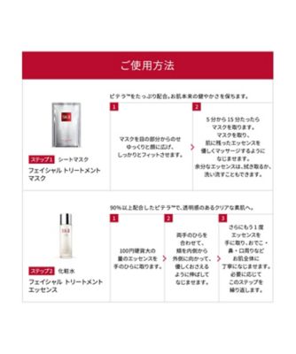 SK-ll（SK-ll） フェイシャル トリートメント エッセンス ＆ CC