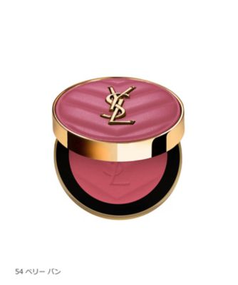 イヴ・サンローラン（YVES SAINT LAURENT ） YSL メイクミー