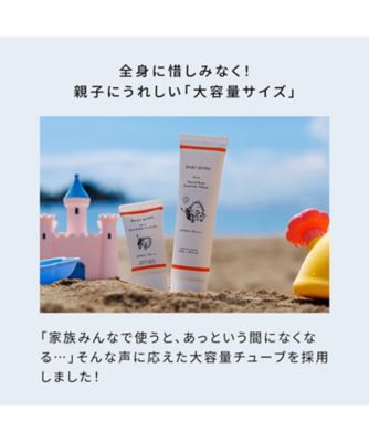 ベビーボーン BABY BORN ベビーボーン Face&Body Sunscreen 日焼け止めミルク