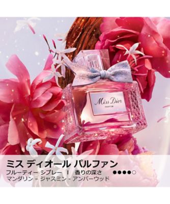 ディオール（Dior） ミス ディオール ワードローブ セット 通販
