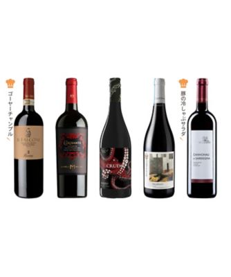 032．夏の食材に合わせる 南イタリア銘醸3州の赤ワイン5本セット