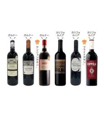 ０３４．スパイシー料理に合う　ボルドー＆カリフォルニア赤ワイン６本セット