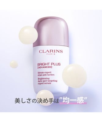 CLARINS（CLARINS） ブライトニング セット（限定キット） 通販