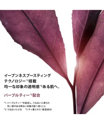 CLARINS（CLARINS） ブライトニング セット（限定キット） 通販