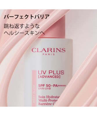 CLARINS（CLARINS） ブライトニング セット（限定キット） 通販