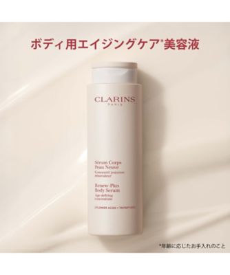 CLARINS（CLARINS） ボディ キット 2026 ＜ボディ フィット