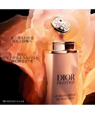 ディオール（Dior） プレステージ マイクロ セラム ユー 通販