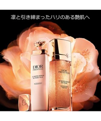 ディオール（Dior） プレステージ マイクロ セラム ユー 通販