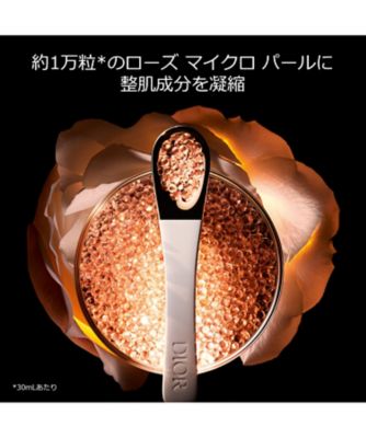 ディオール（Dior） プレステージ マイクロ ユイル R セラム 通販