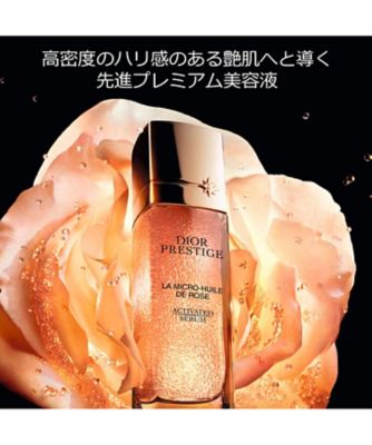 ディオール（Dior） プレステージ マイクロ ユイル R セラム 通販