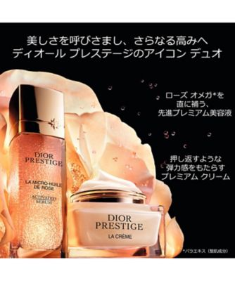 ディオール（Dior） プレステージ ラ クレーム N 通販 | 【ISETAN