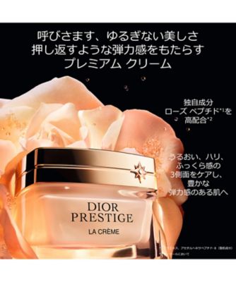 ディオール（Dior） プレステージ ラ クレーム N 通販 | 【ISETAN
