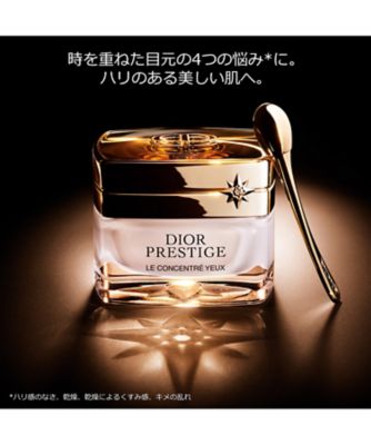 ディオール（Dior） プレステージ ラ クレーム ユー 通販 | 【ISETAN