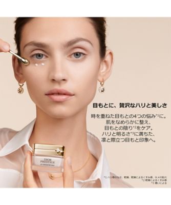 ディオール（Dior） プレステージ ラ クレーム ユー 通販 | 【ISETAN