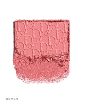 ディオール（Dior） バックステージ ロージー グロウ（限定色） 通販