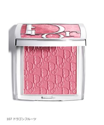 ディオール（Dior） バックステージ ロージー グロウ（限定色） 通販