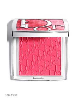 ディオール（Dior） バックステージ ロージー グロウ（限定色） 通販