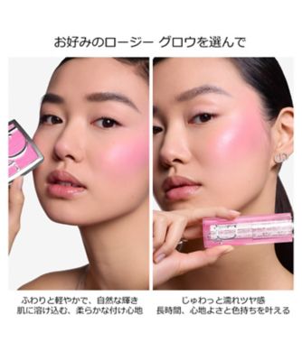 ディオール（Dior） バックステージ ロージー グロウ スティック（限定