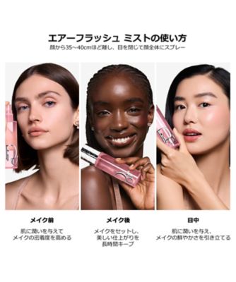 ディオール（Dior） バックステージ エアーフラッシュ ミスト 通販
