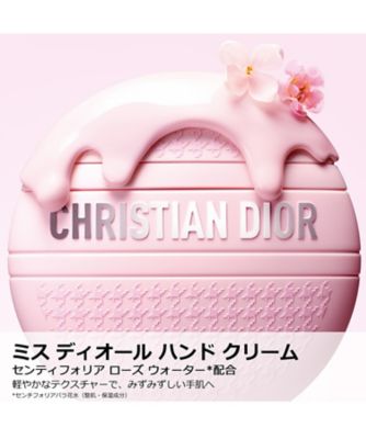 ディオール（Dior） ミス ディオール ハンド クリーム 通販 | 【ISETAN