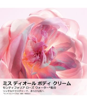 ディオール（Dior） ミス ディオール ボディ クリーム 通販 | 【ISETAN