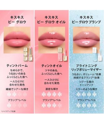 GUERLAIN（GUERLAIN） キスキス ビー グロウ プランプ 通販 | 【ISETAN