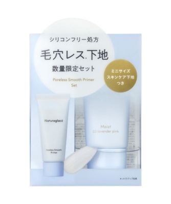 ナチュラグラッセ（naturaglace） ナチュラグラッセ ポアレス スムース
