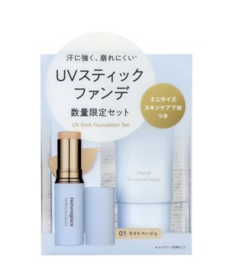guimeigangtian70 ナガセ　UVケア　ファンデ3本セット ナチュラグラッセ（naturaglace） ナチュラグラッセ UV スティック