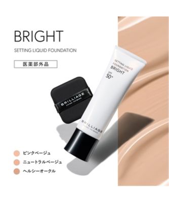 BRILLIAGE（BRILLIAGE） セッティング リキッドファンデーション