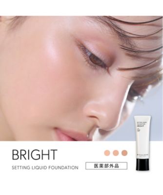 BRILLIAGE（BRILLIAGE） セッティング リキッドファンデーション