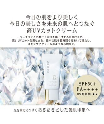 スック（SUQQU） プロテクティング デイ クリーム 通販 | 【ISETAN
