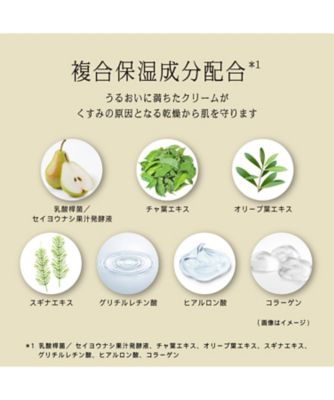 スック（SUQQU） プロテクティング デイ クリーム 通販 | 【ISETAN