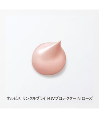 ORBIS（ORBIS） オルビス リンクル ブライト UV プロテクター N