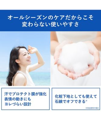 ORBIS（ORBIS） オルビス リンクル ブライト UV プロテクター N