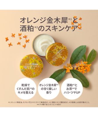 Facial cream seantree steam cream STEAMCREAM どすこい相撲
