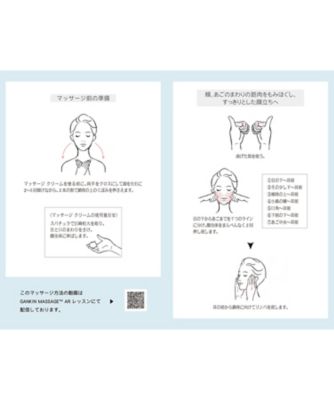 スック（SUQQU） デザイニング マッサージ クリーム クラシック