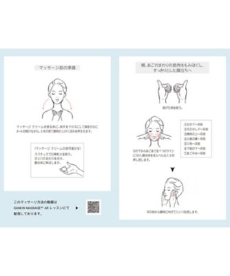 スック（SUQQU） デザイニング マッサージ クリーム バス キット（限定